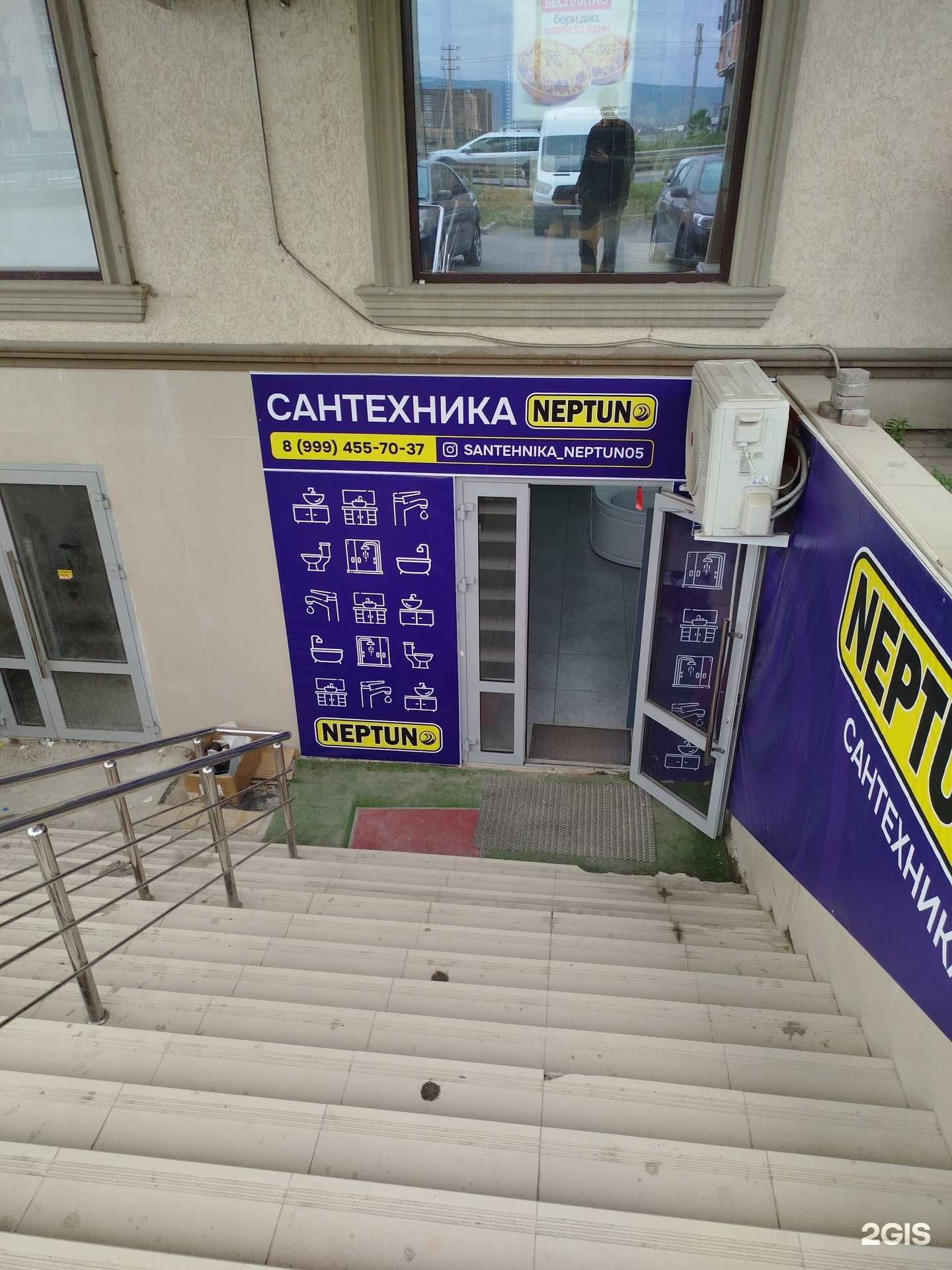 Отзывы на компанию Neptun в Каспийске c фото