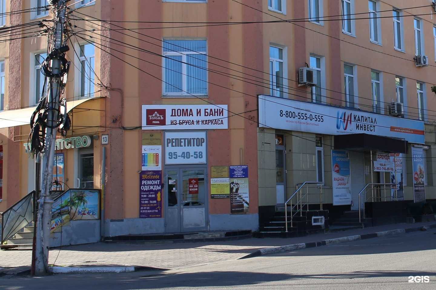 Отзывы на компанию Медиатракт в Рязани c фото