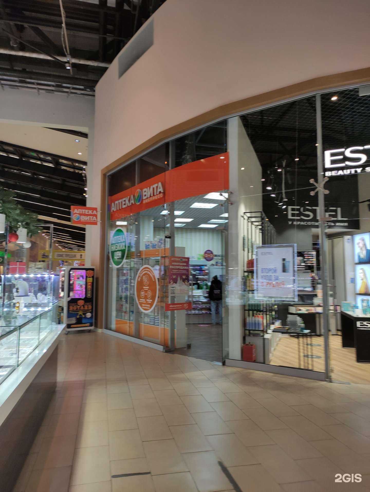 Отзывы на компанию Вита Экспресс в г. Самара c фото