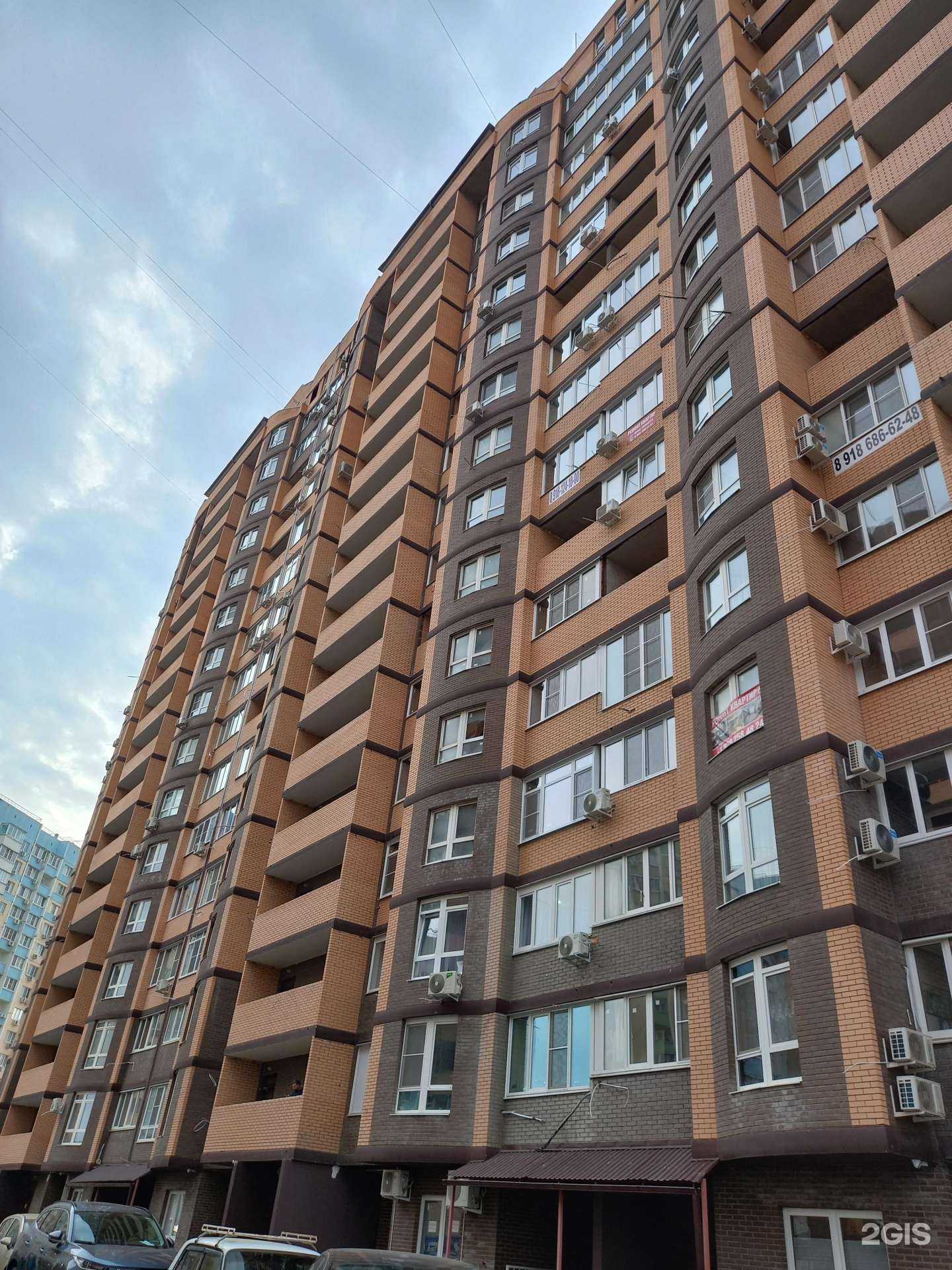 Отзывы на компанию Свободное поколение в Краснодаре c фото - фотография 2 из 2