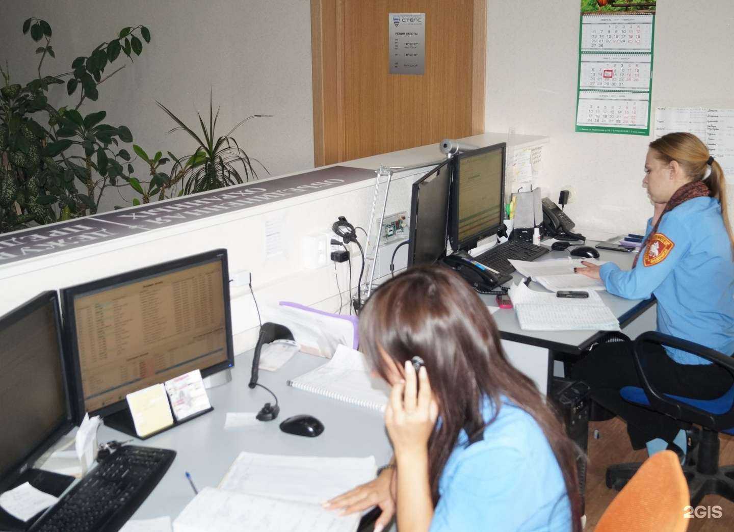 Отзывы на компанию Стелс секьюрити в г. Липецк c фото