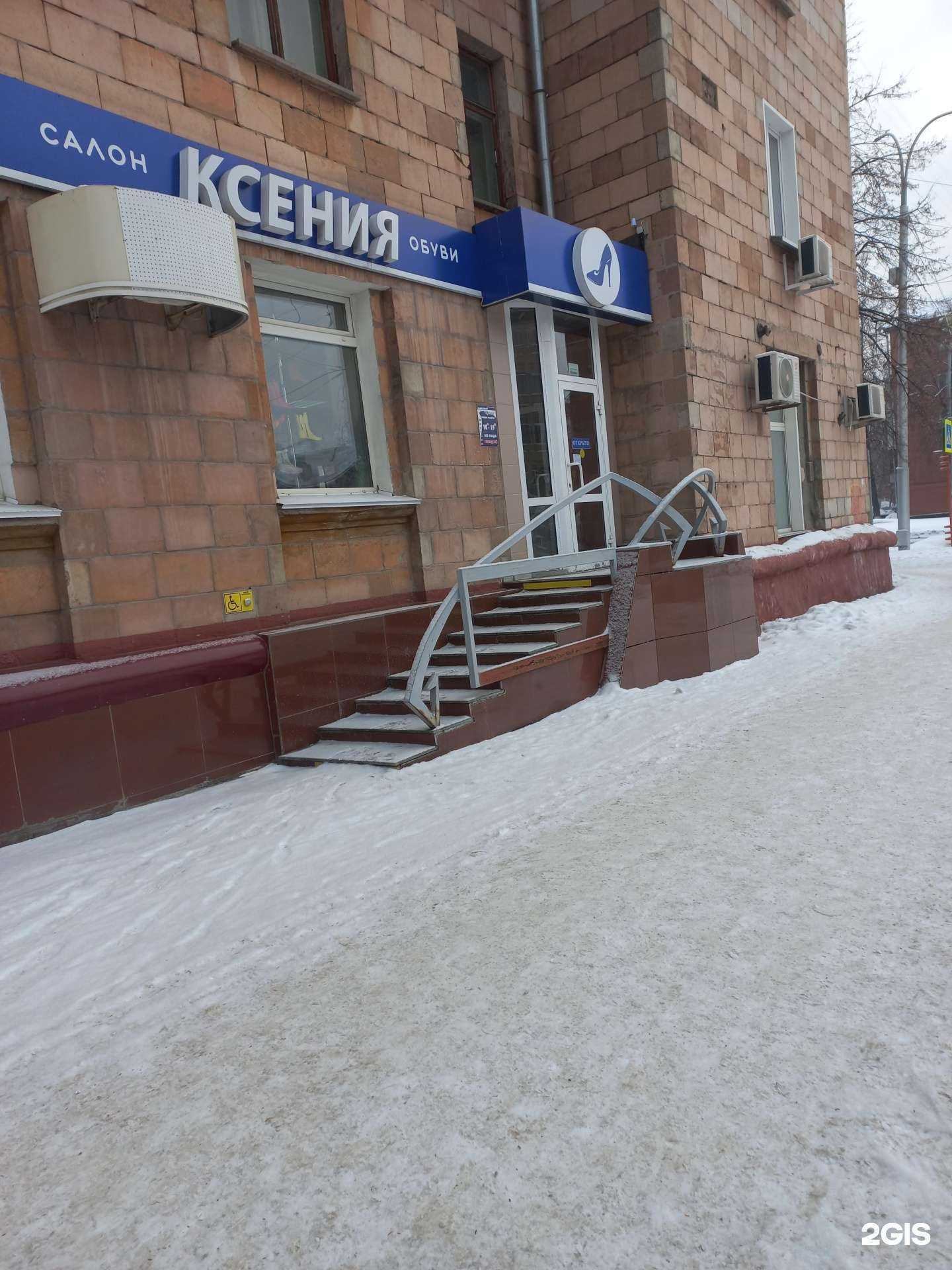 Отзывы на компанию Ксения в г. Кемерово c фото