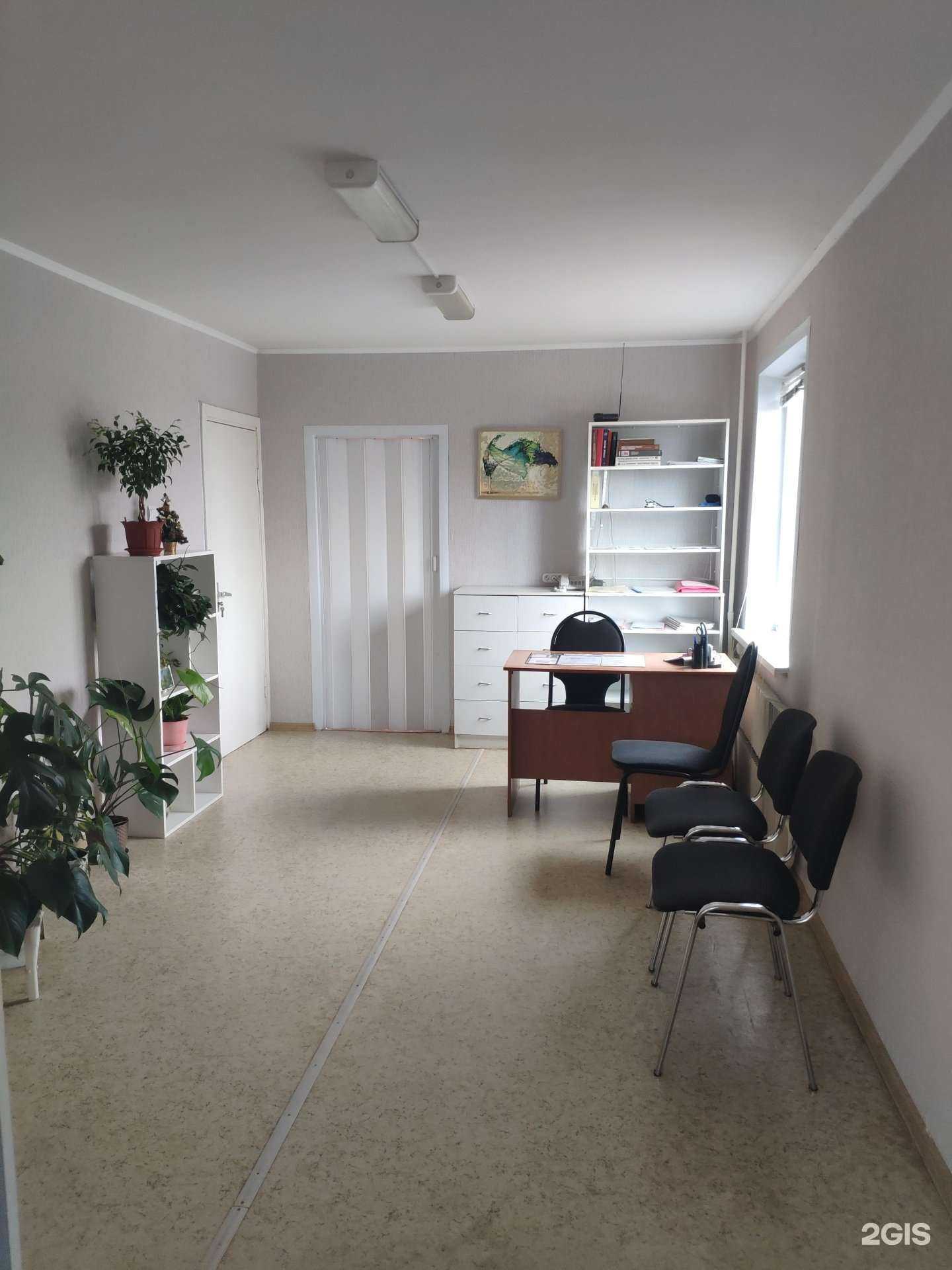 Отзывы на компанию Вита Плюс в г. Камышин c фото