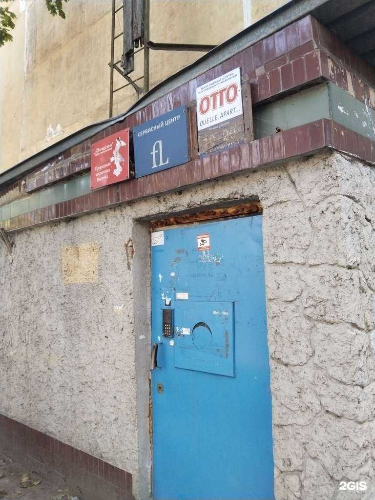 Отзывы на компанию Мейтан в Жуковском c фото