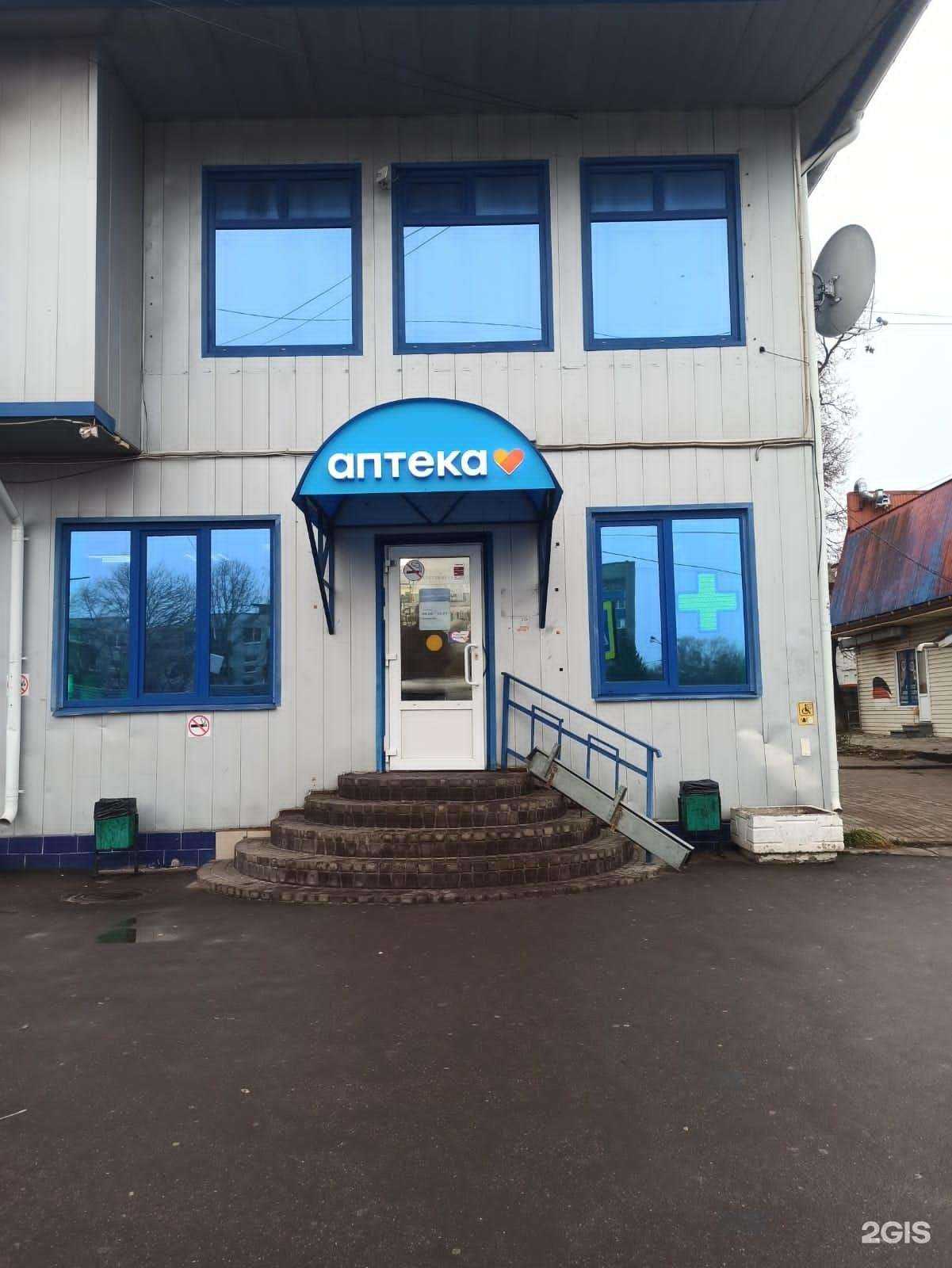 Отзывы на компанию Здрaвсити в Чехове c фото