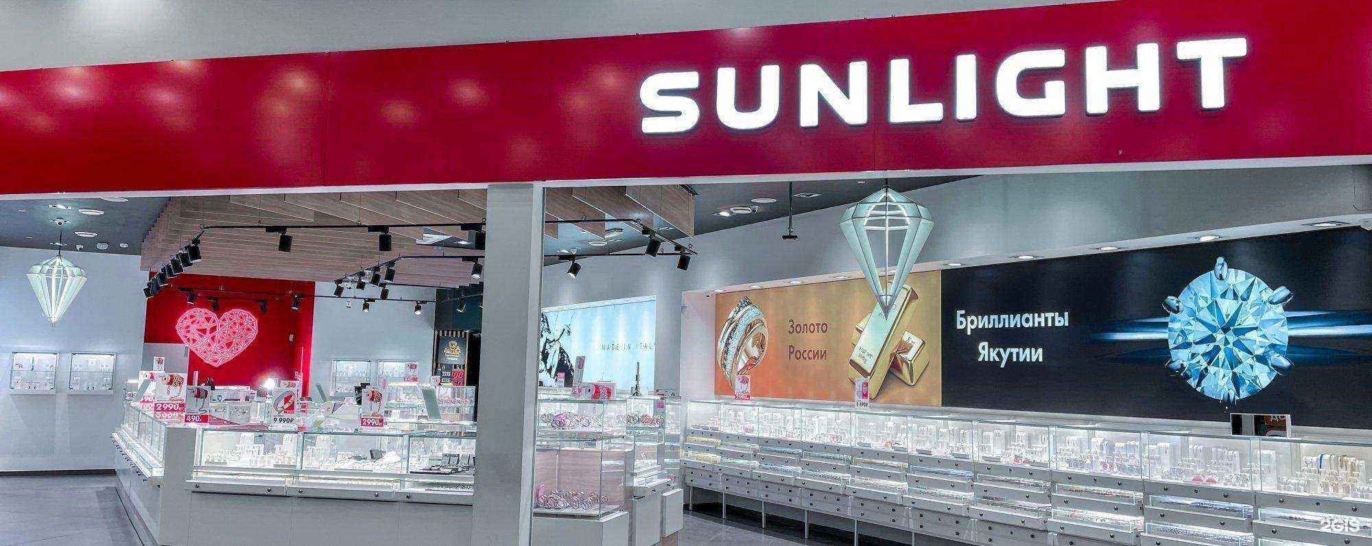 Отзывы на компанию Sunlight в г. Челябинск c фото