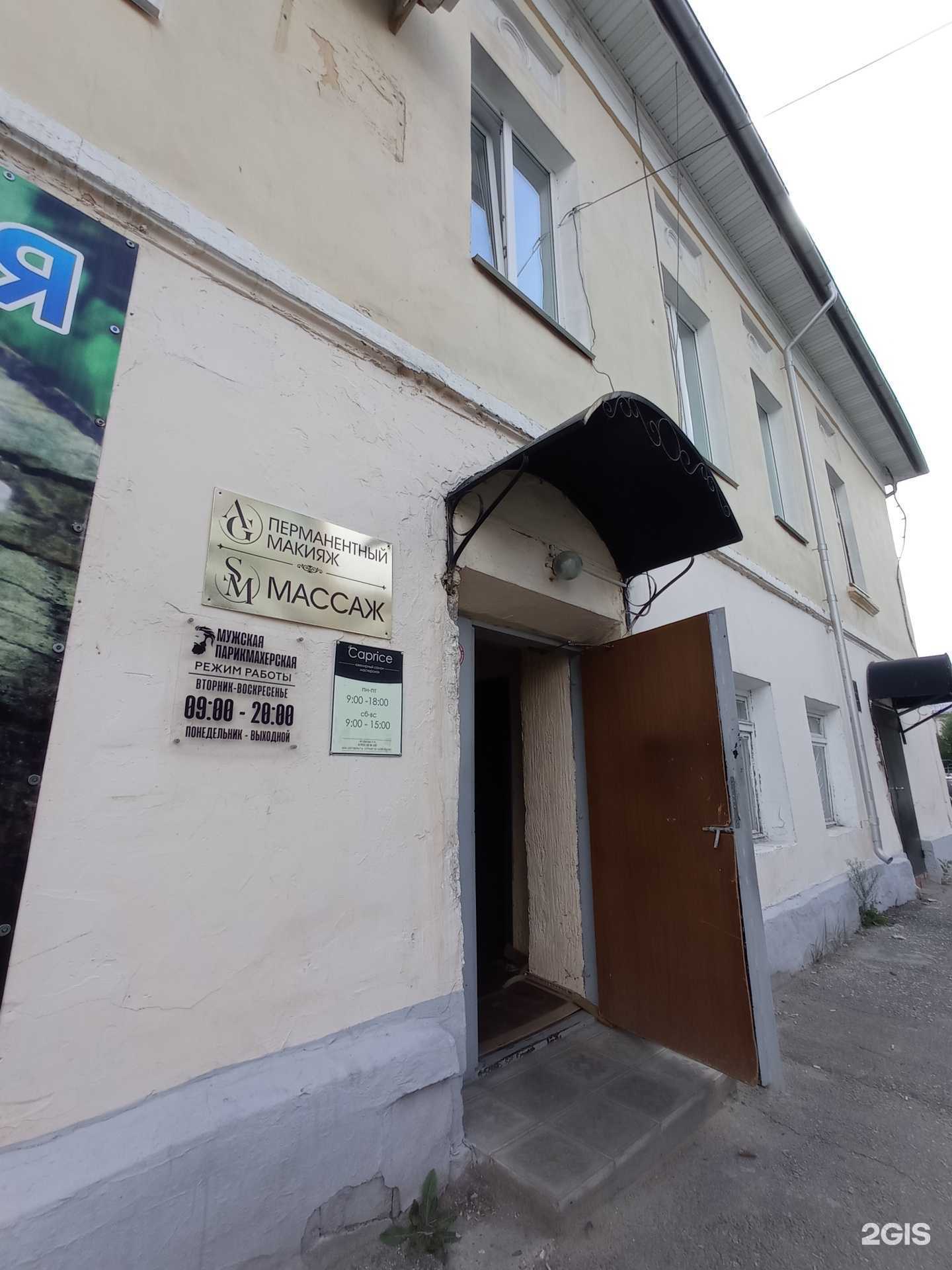 Отзывы на компанию Karen в г. Муром c фото