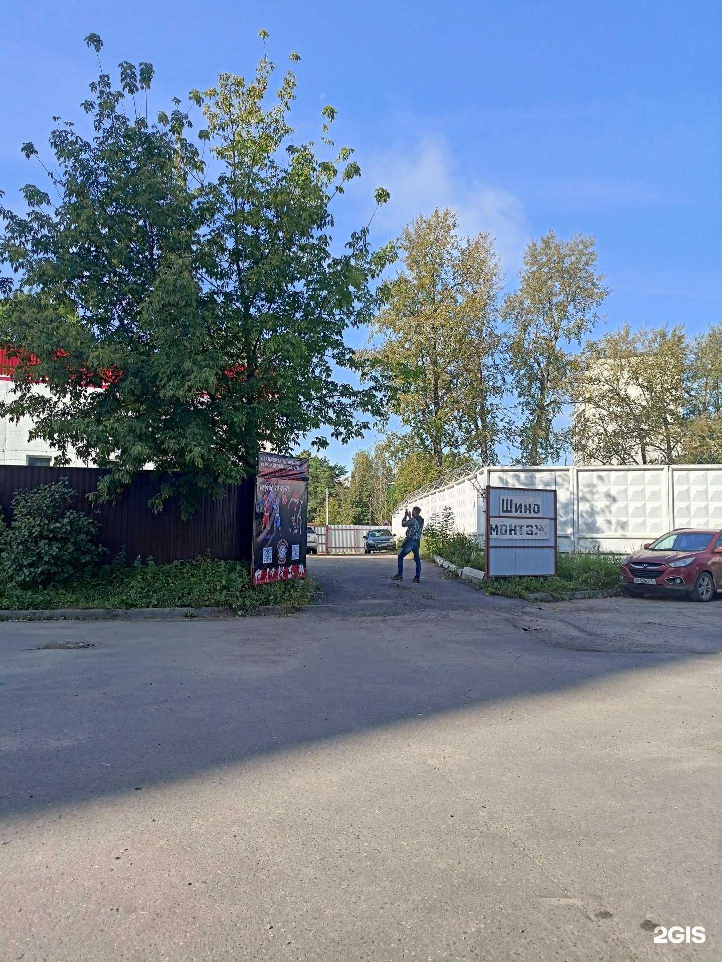 Отзывы на компанию Carservice в Балашихе c фото