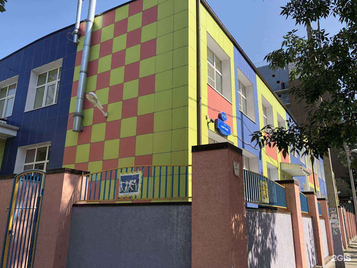 Отзывы на компанию Детский сад №115 в Ростове-на-Дону c фото