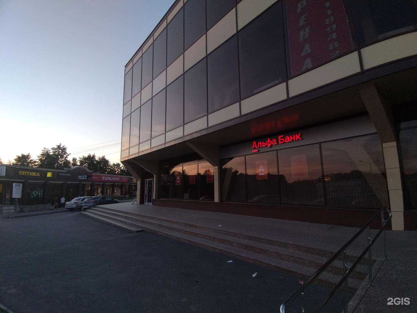 Отзывы на компанию Альфа-банк в г. Миасс c фото