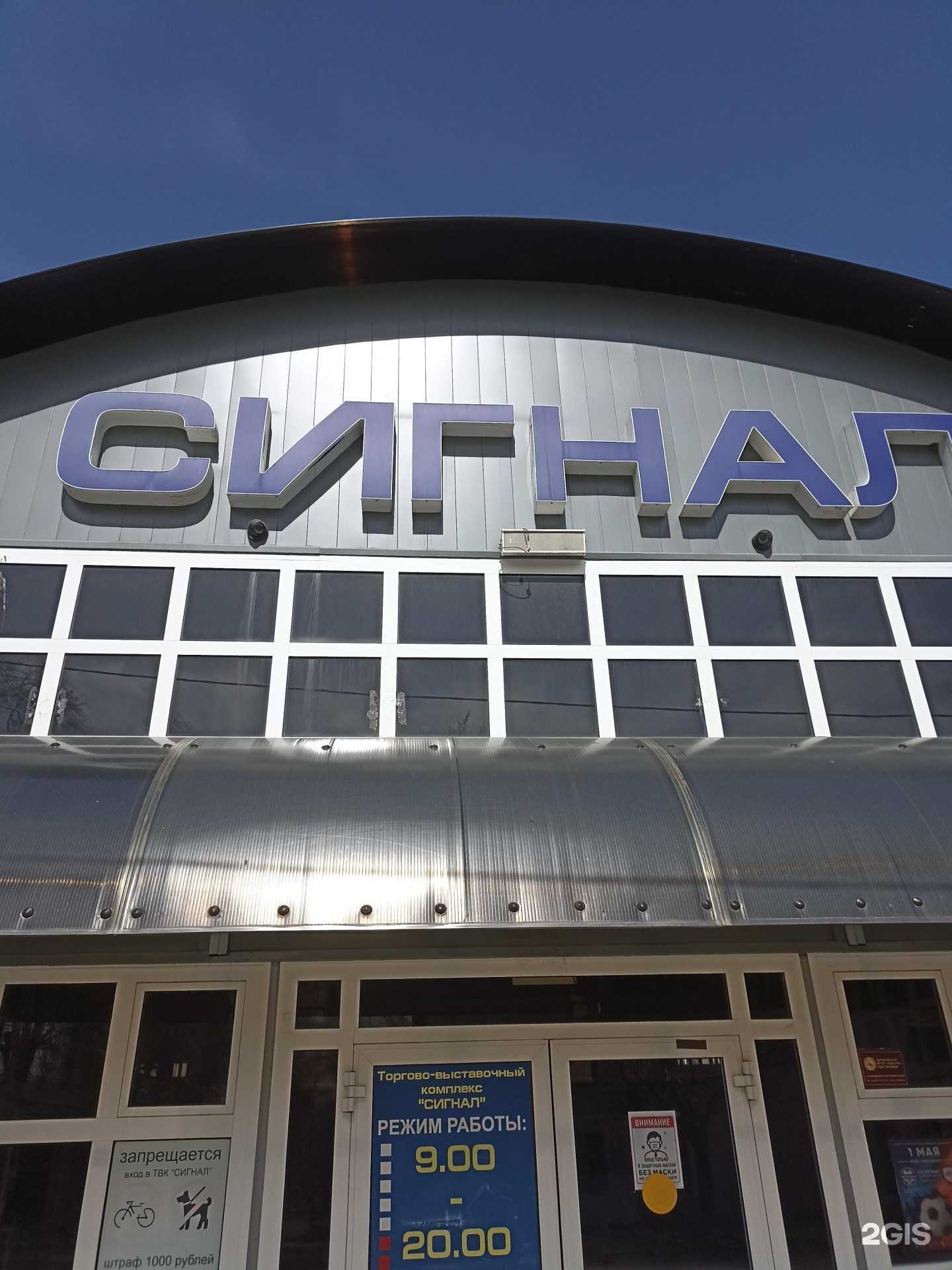 Отзывы на компанию Цветы без повода в Челябинске c фото - фотография 2 из 2