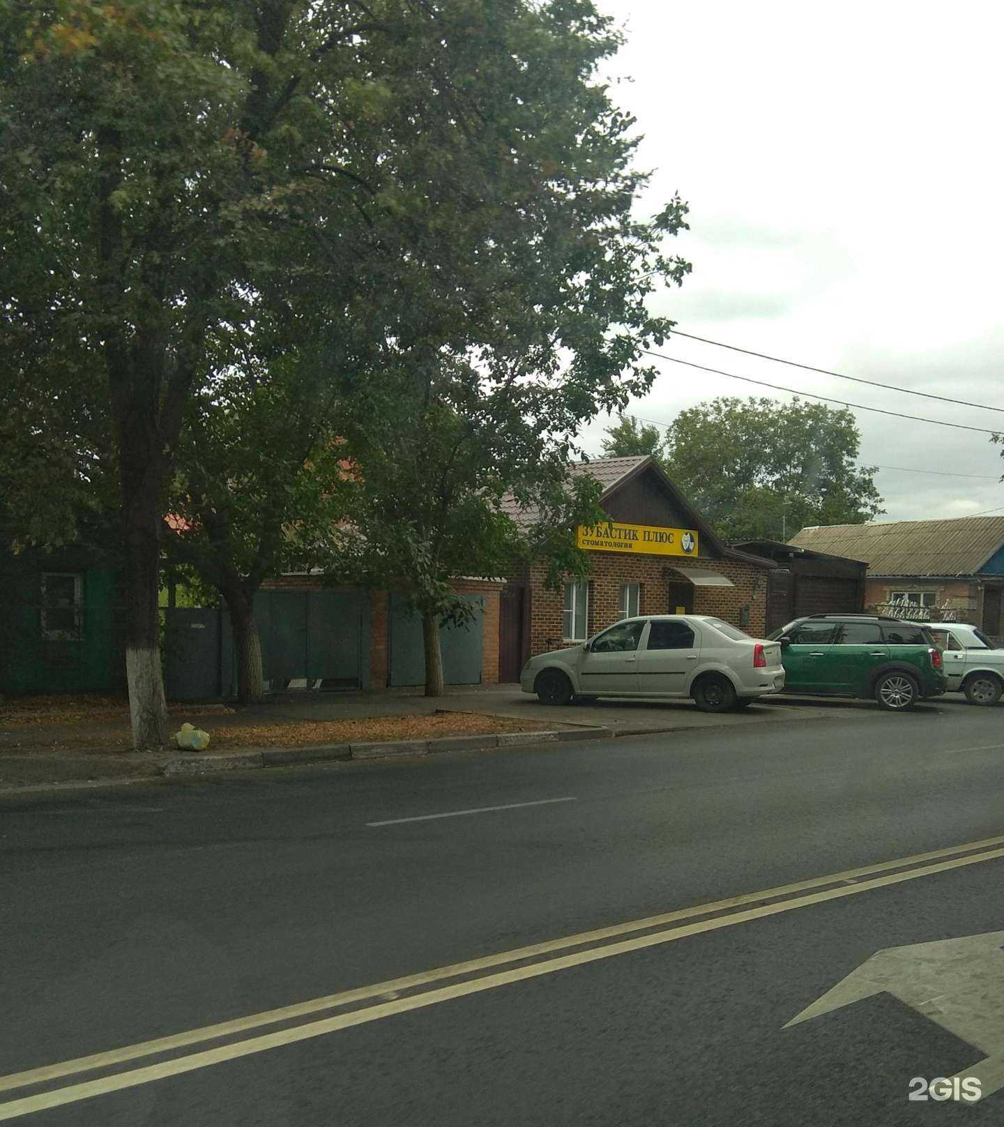 Отзывы на компанию Зубастик плюс в Азове c фото