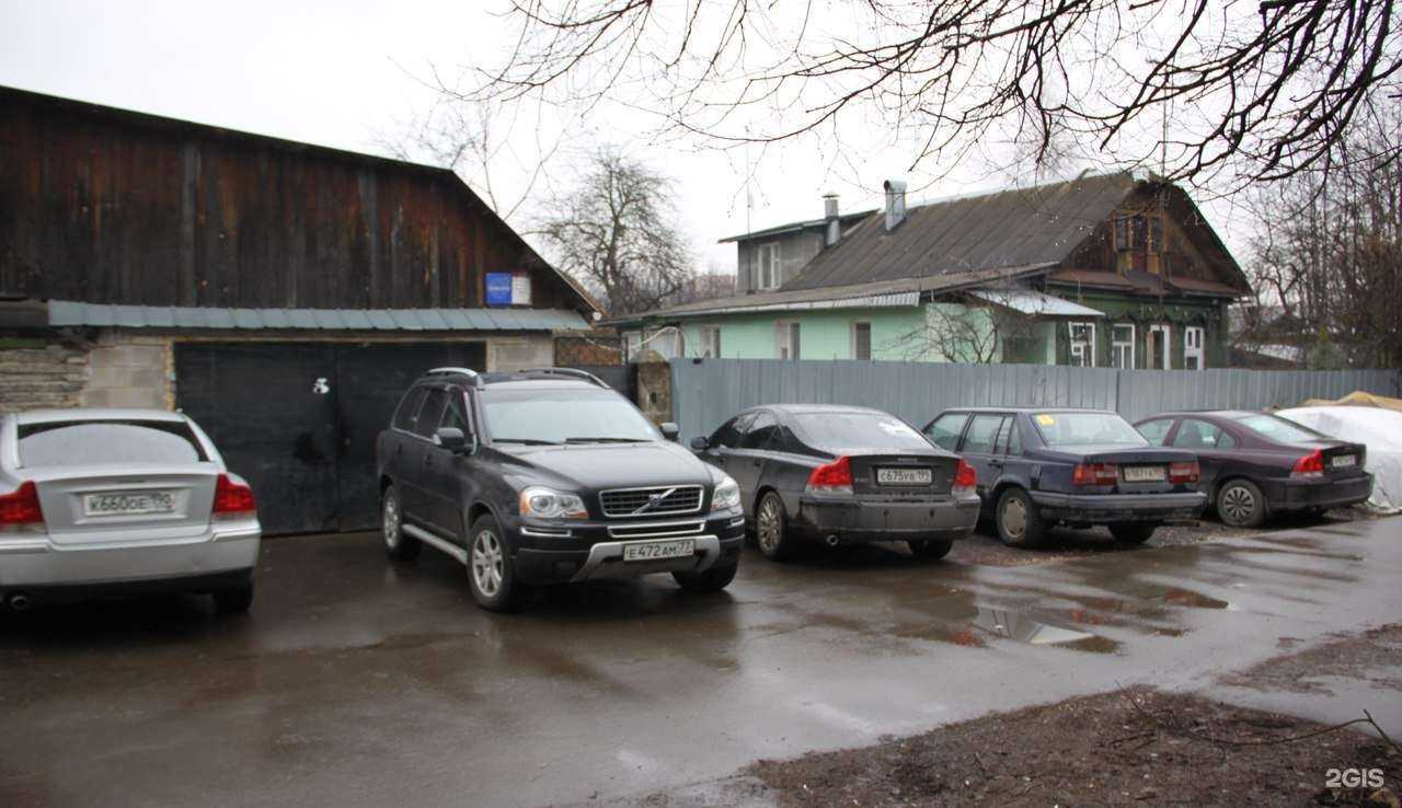 Отзывы на компанию Volvozip в г. Красногорск c фото