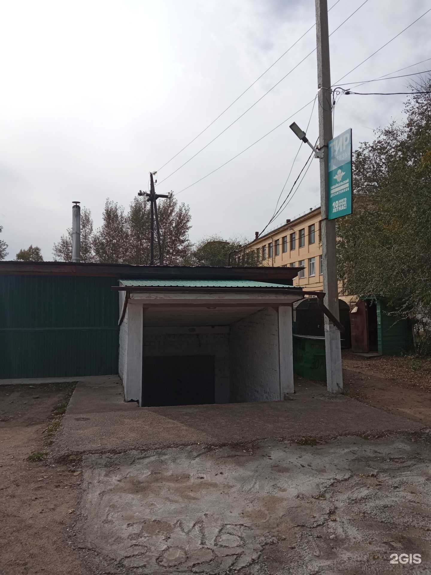 Отзывы на компанию Витязь в Чите c фото