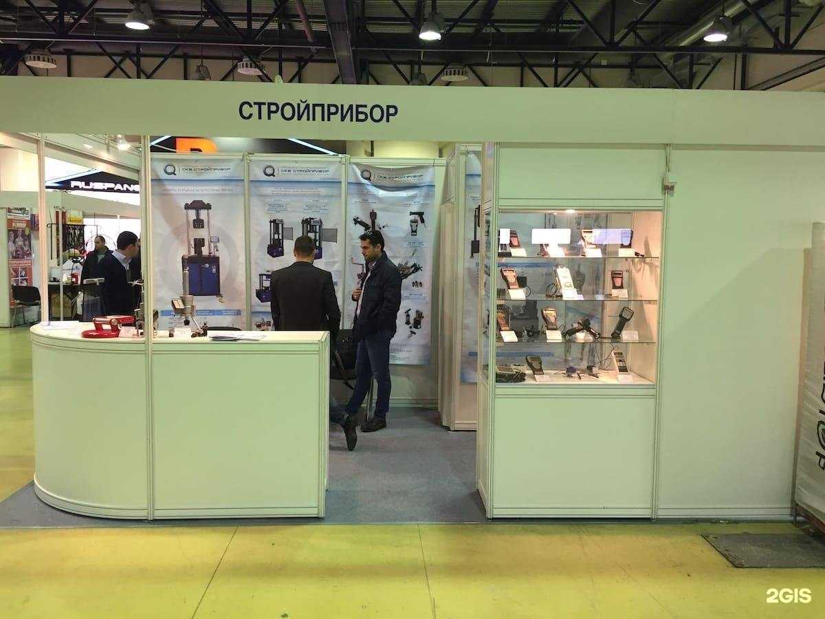 Отзывы на компанию Стройприбор в Челябинске c фото