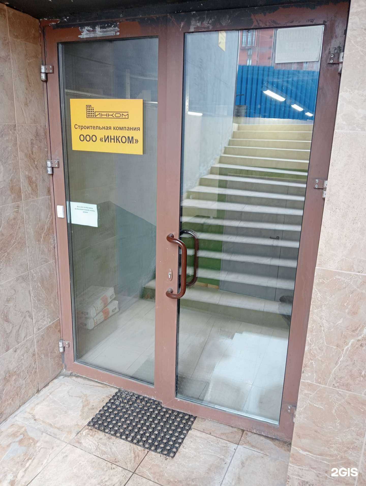 Отзывы на компанию Ам Групп в г. Новосибирск c фото