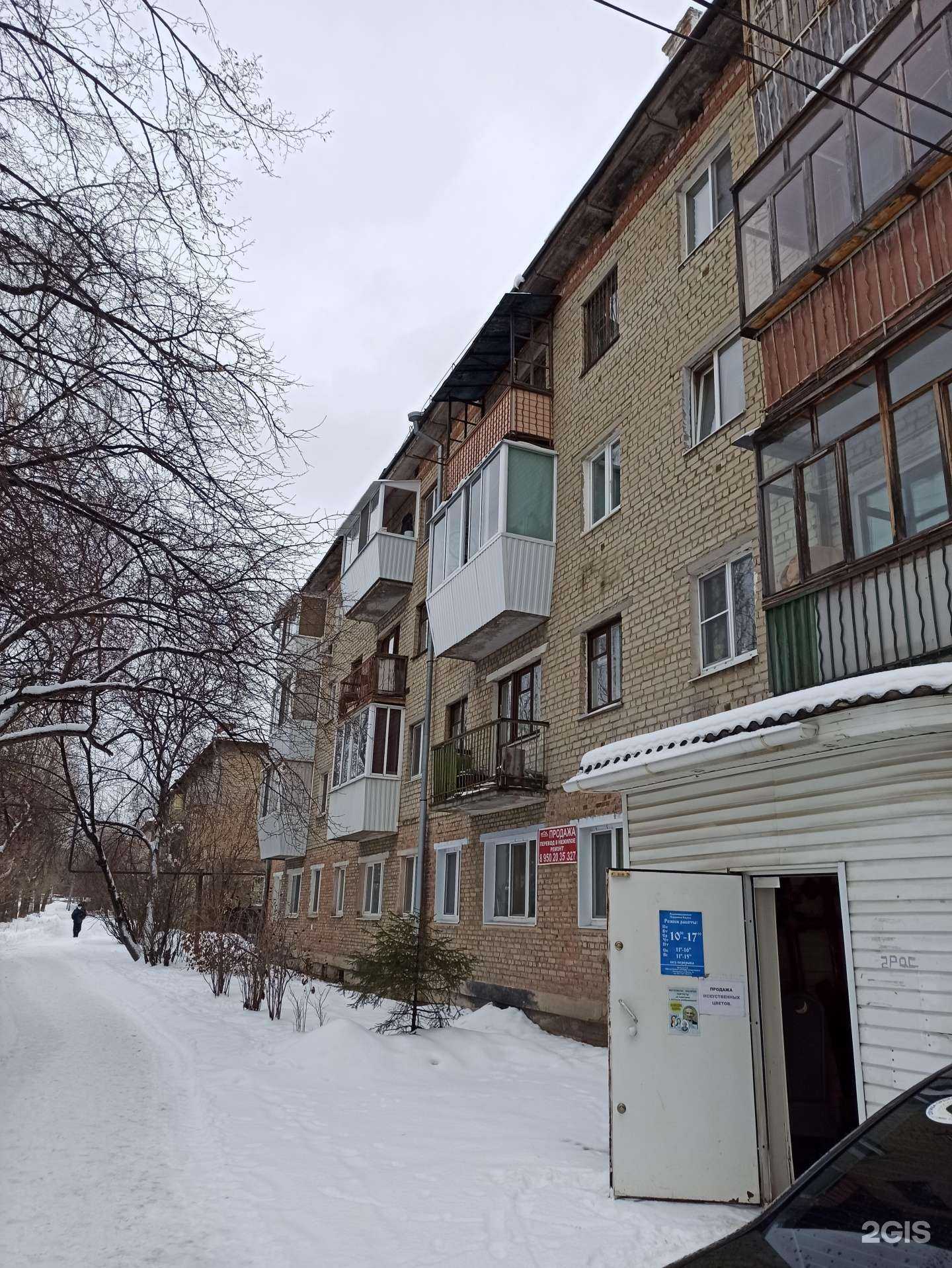 Отзывы на компанию Орджоникидзевская похоронная служба в Екатеринбурге c фото - фотография 2 из 2