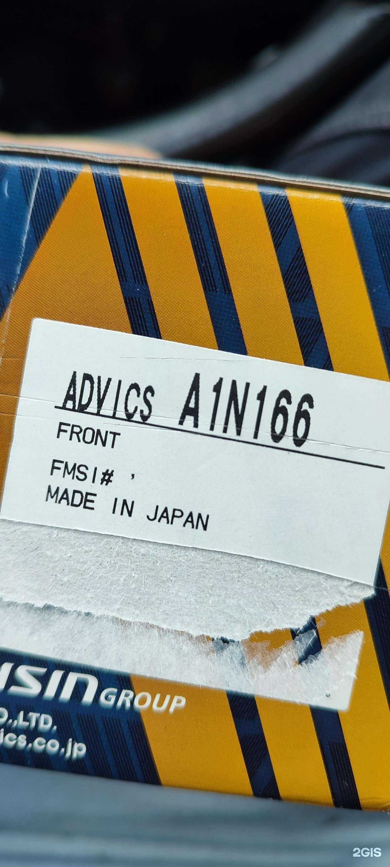 Отзывы на компанию Автоlega в Владивостоке c фото