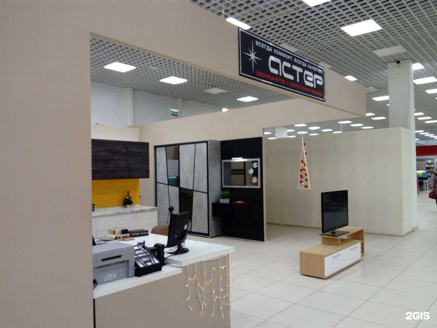 Отзывы на компанию Астер в Ульяновске c фото