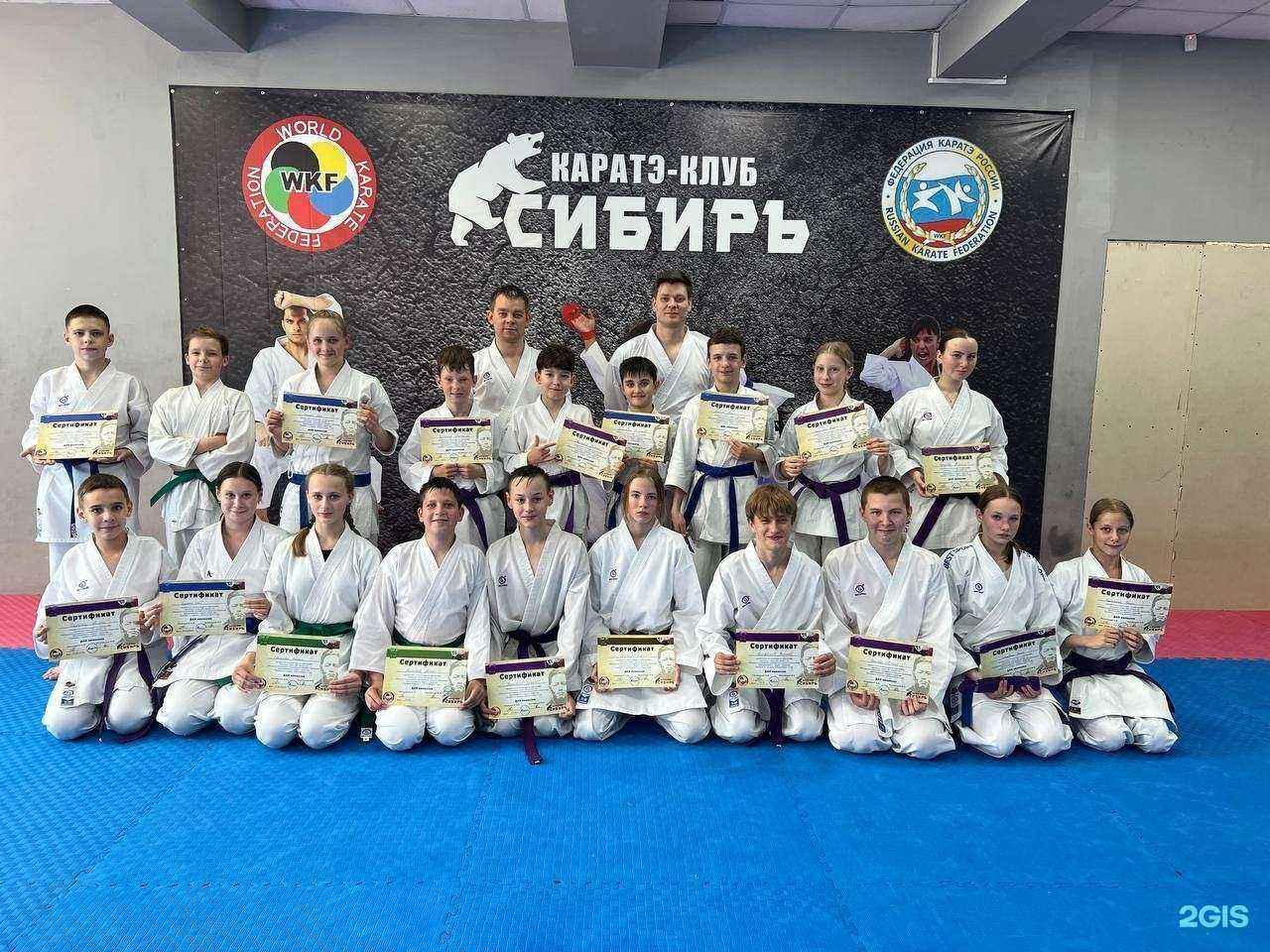 Отзывы на компанию Сибирь в г. Томск c фото