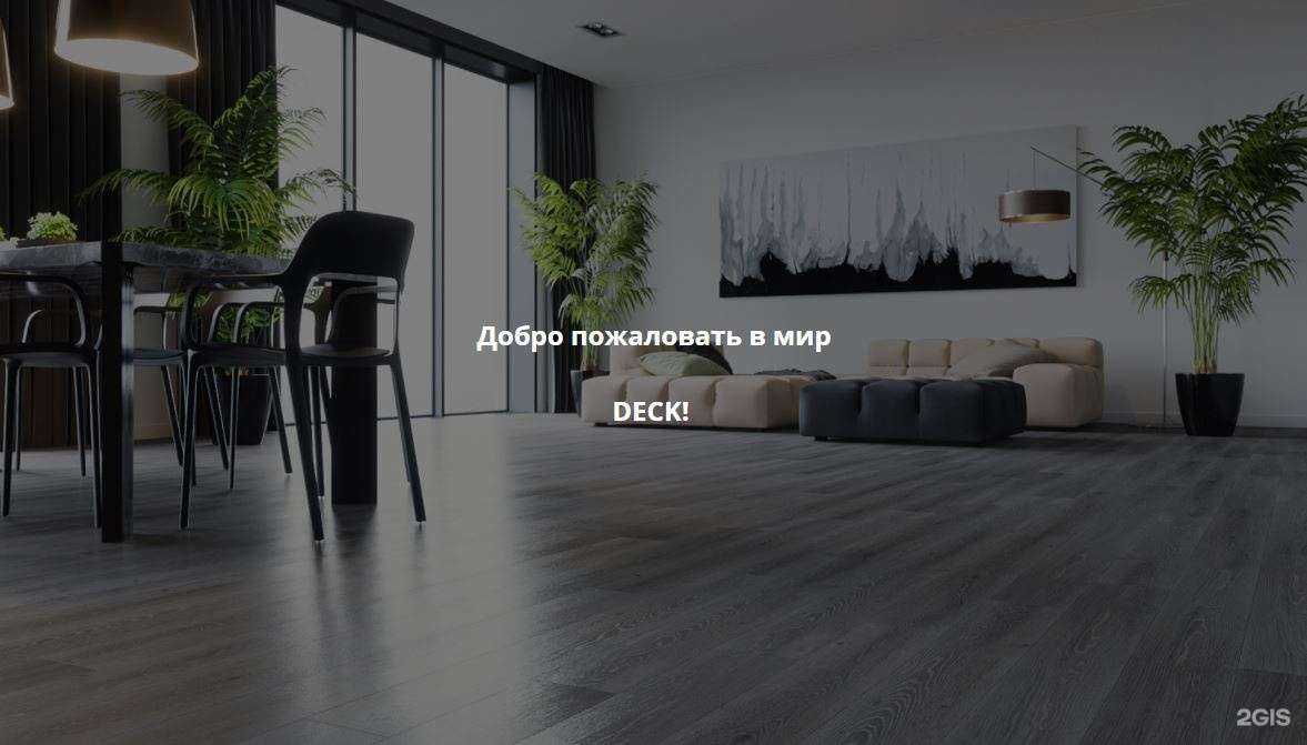 Отзывы на компанию Паритет в Тюмени c фото