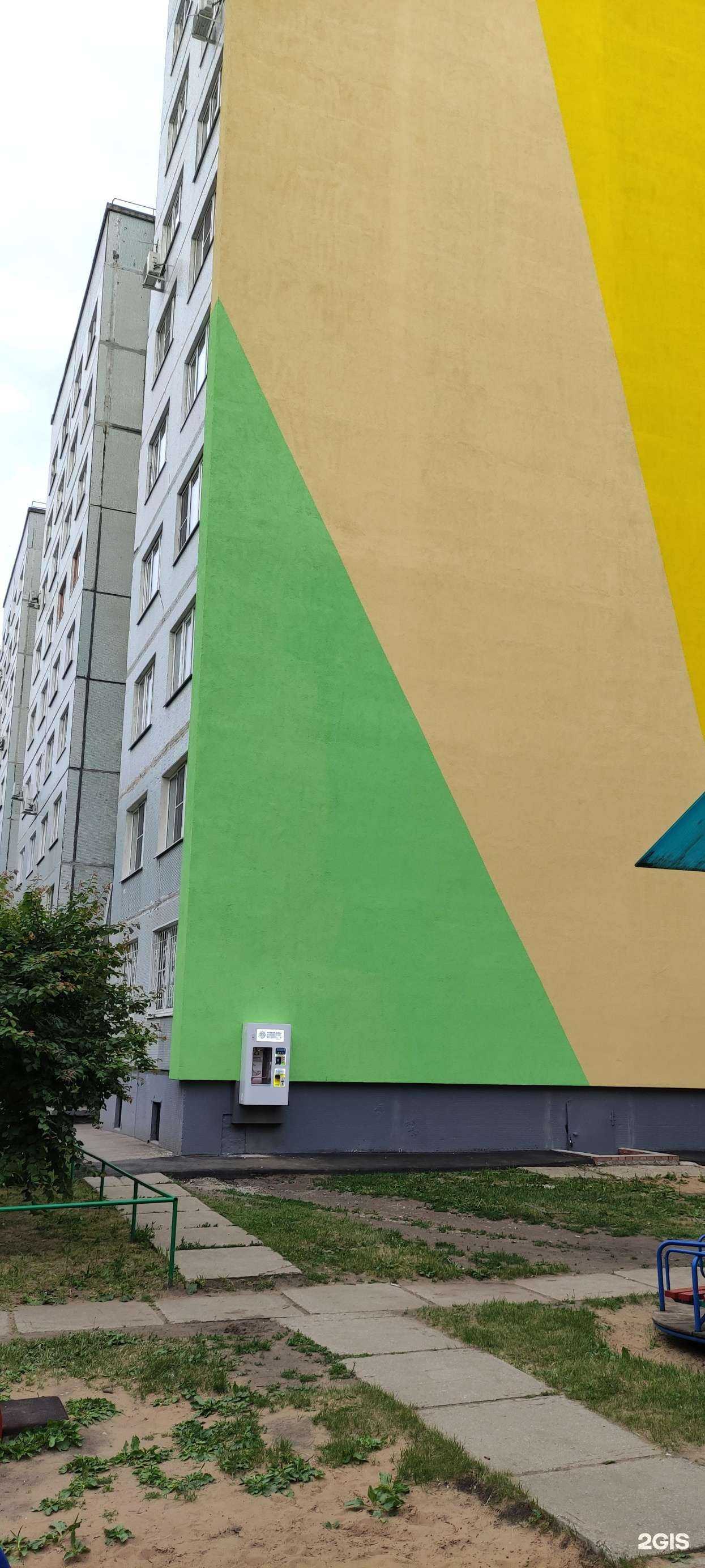 Отзывы на компанию Живая вода в Тольятти c фото