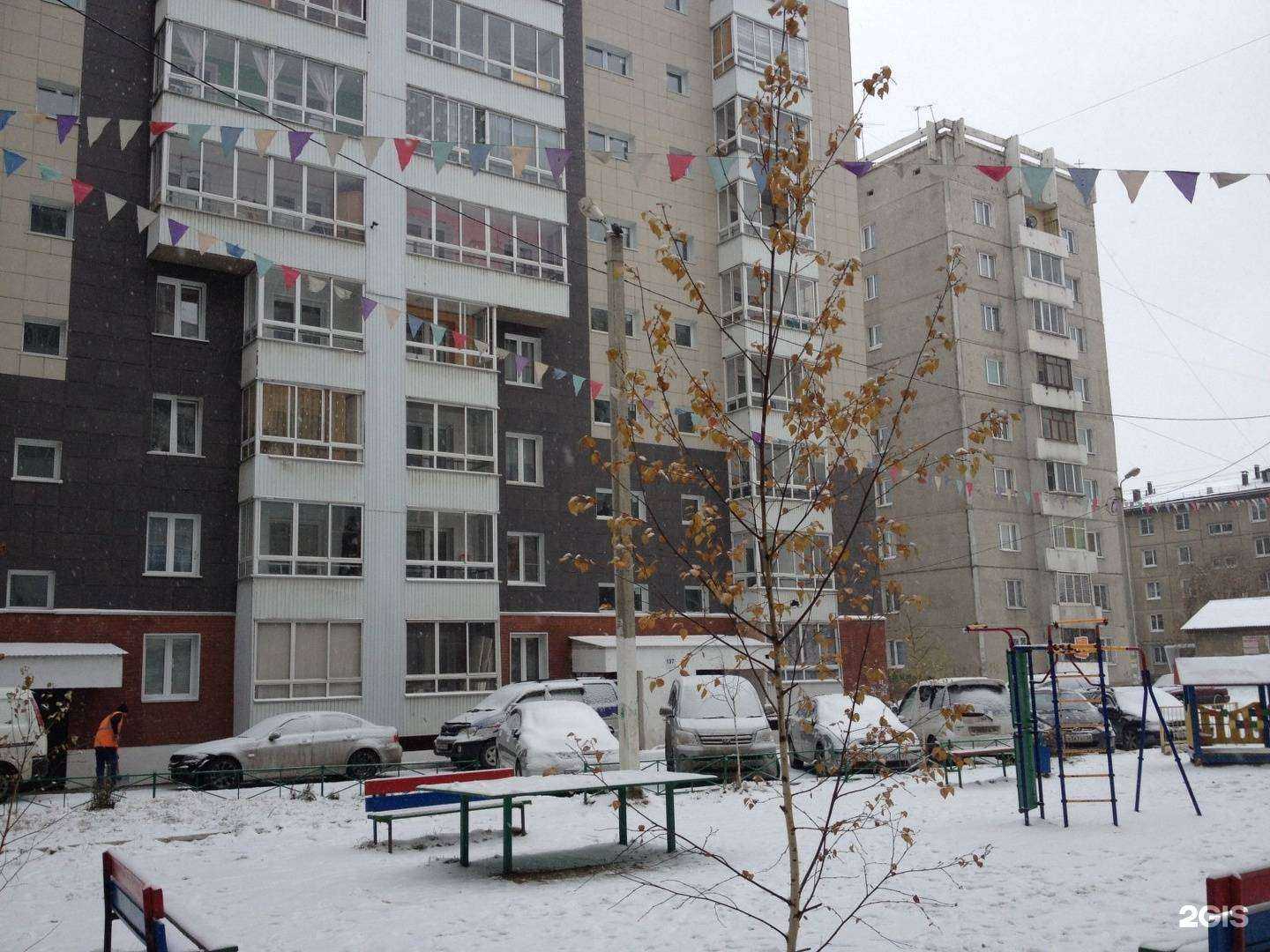 Отзывы на компанию Бьюти в Иркутске c фото - фотография 2 из 2