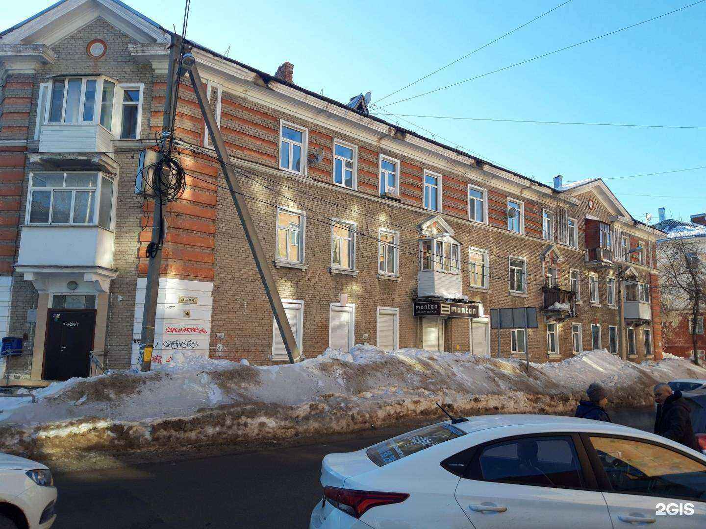 Отзывы на компанию Ортека в Березниках c фото - фотография 2 из 2