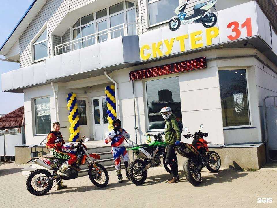Отзывы на компанию Скутер 31 в г. Белгород c фото