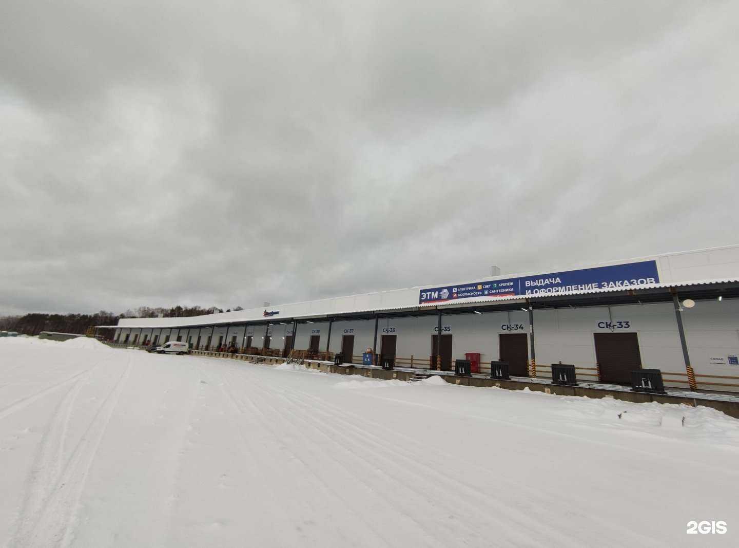 Отзывы на компанию АМК-фасад в Химках c фото