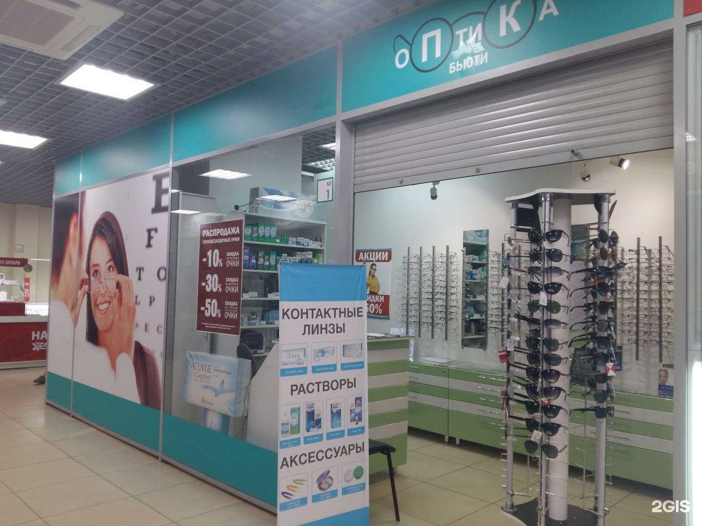 Отзывы на компанию Бьюти в г. Ульяновск c фото