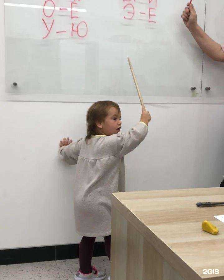 Отзывы на компанию Центр семейного образования, воспитания и развития в Волжском c фото