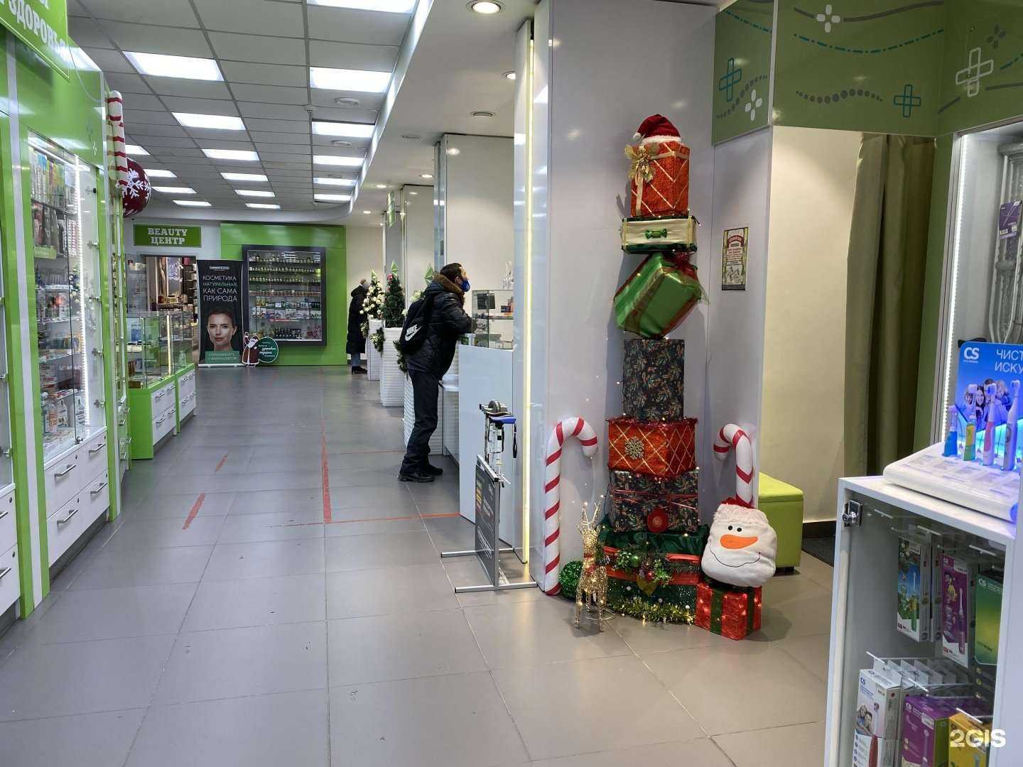 Отзывы на компанию Губернские аптеки в Норильске c фото