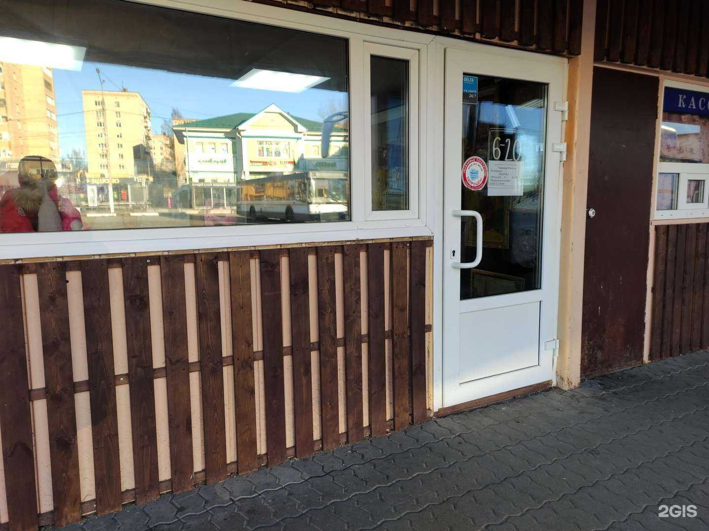 Отзывы на компанию Комиссионный магазин в Истре c фото