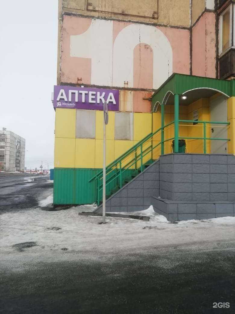 Отзывы на компанию Эдельвейс в Норильске c фото