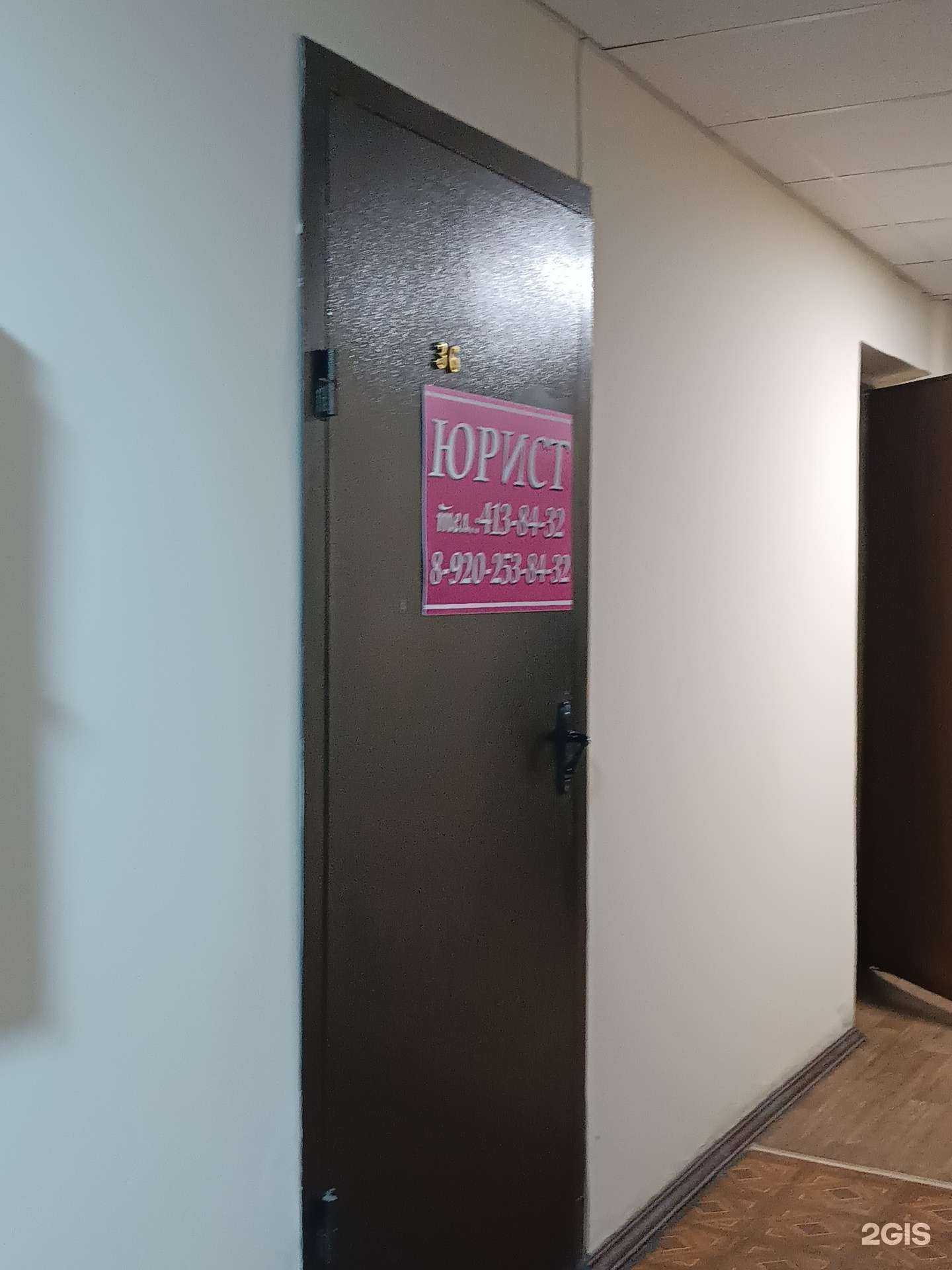Отзывы на компанию Кабинет юриста в Нижнем Новгороде c фото