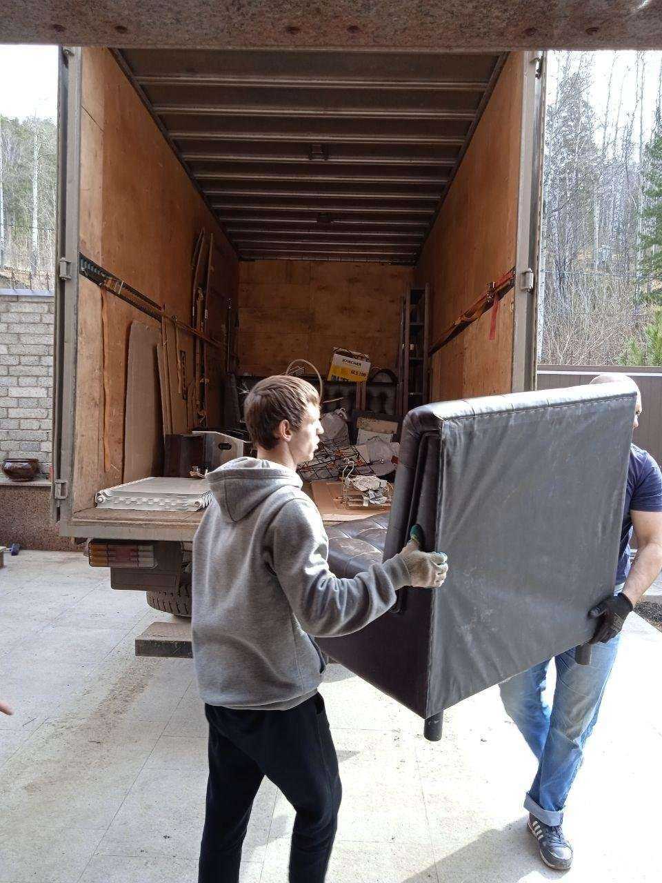 Отзывы на компанию Возим-носим в г. Железногорск c фото