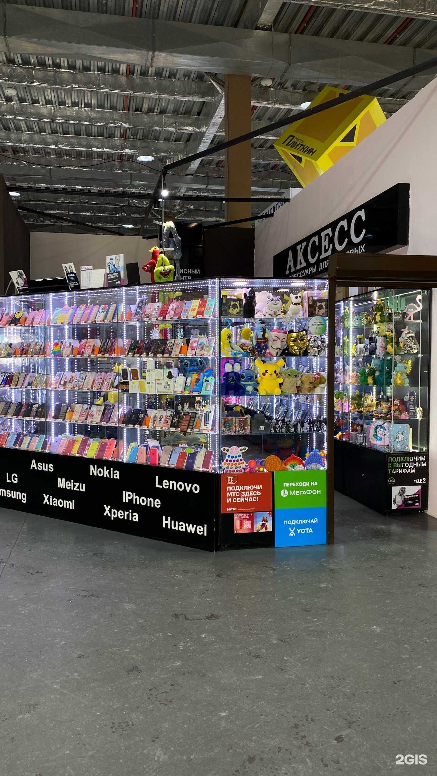 Отзывы на компанию Аксесс в г. Иркутск c фото