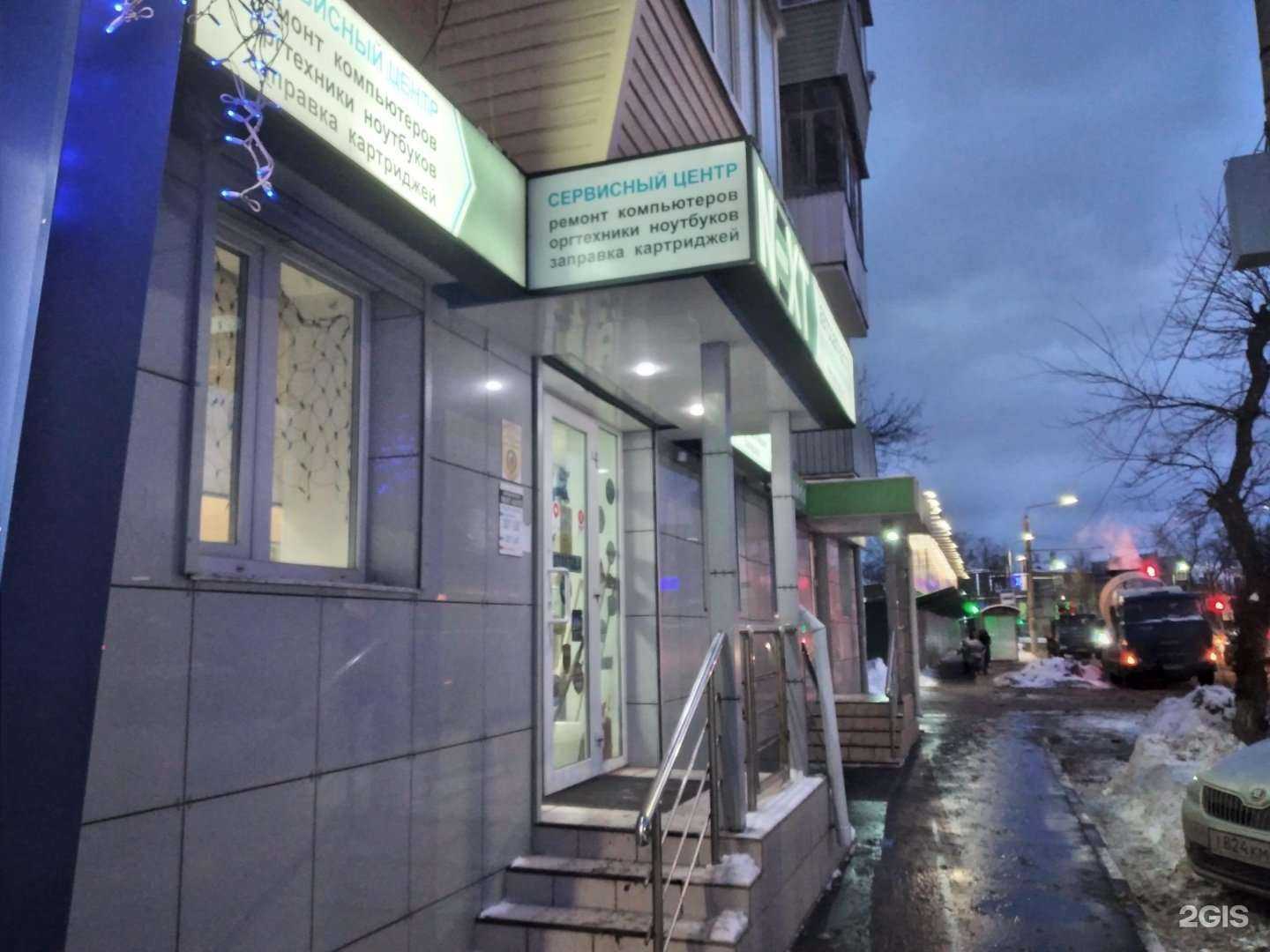 Отзывы на компанию Сервисный центр оргтехники в Туле c фото