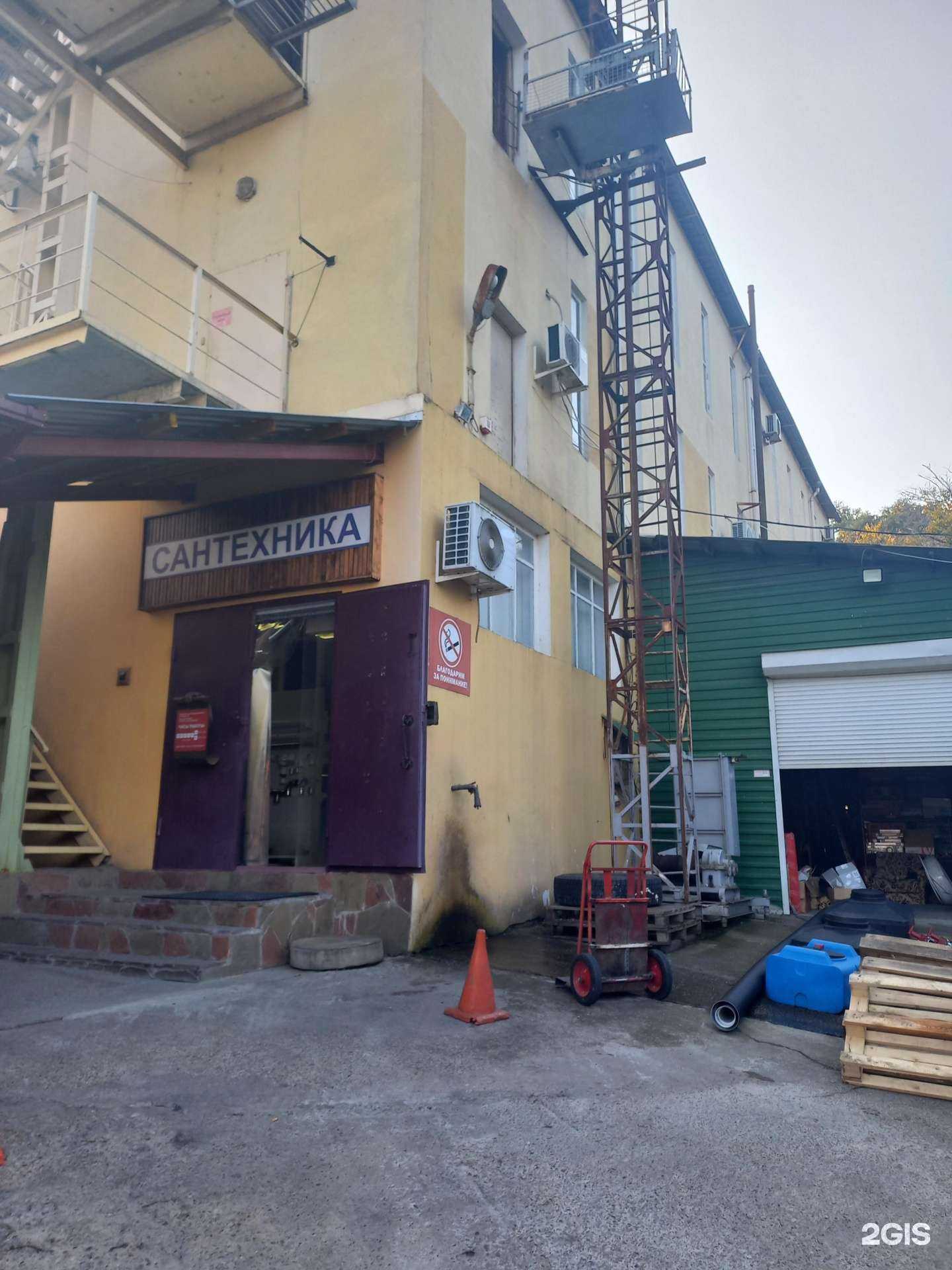 Отзывы на компанию Сантехника на Транспортной в Сочи c фото