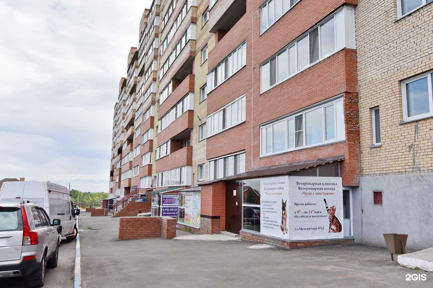 Отзывы на компанию Вокруг спорта в Омске c фото