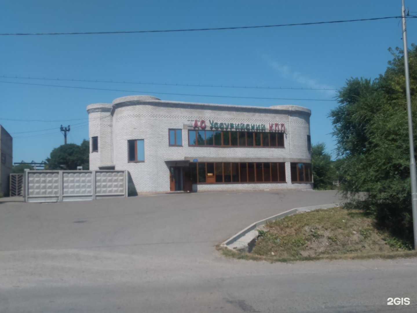 Отзывы на компанию Приморстрой в Уссурийске c фото - фотография 2 из 2