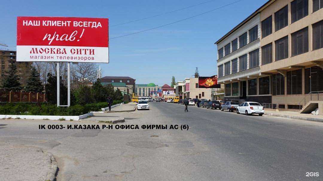 Отзывы на компанию Мегаполис-М в Махачкале c фото