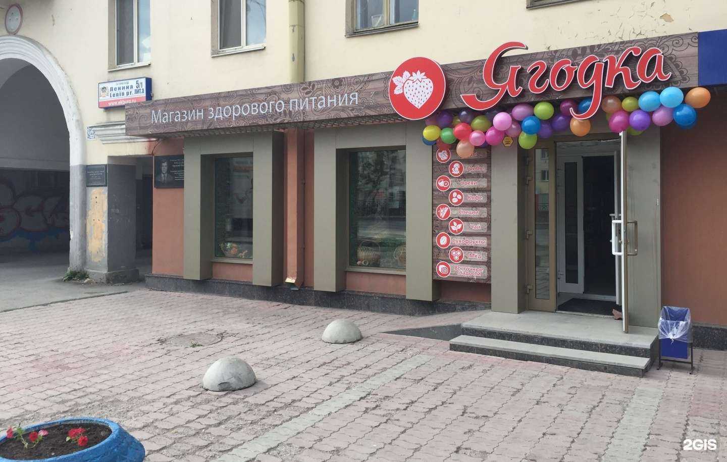 Отзывы на компанию Живика в Екатеринбурге c фото - фотография 2 из 2