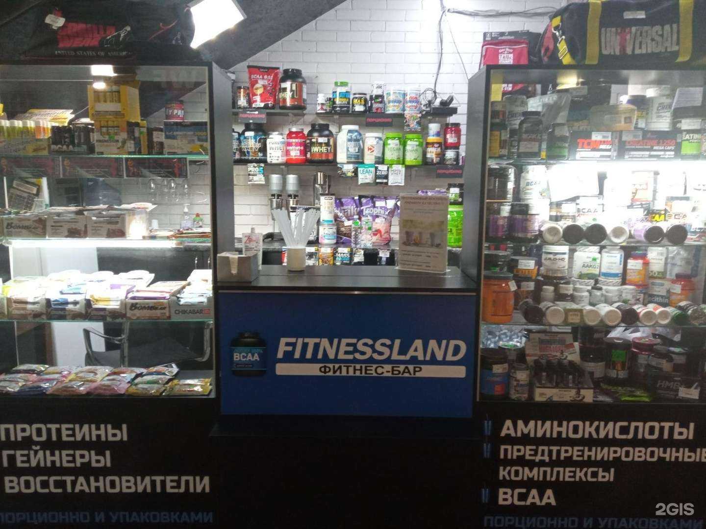 Отзывы на компанию Fitness Land в г. Волгоград c фото