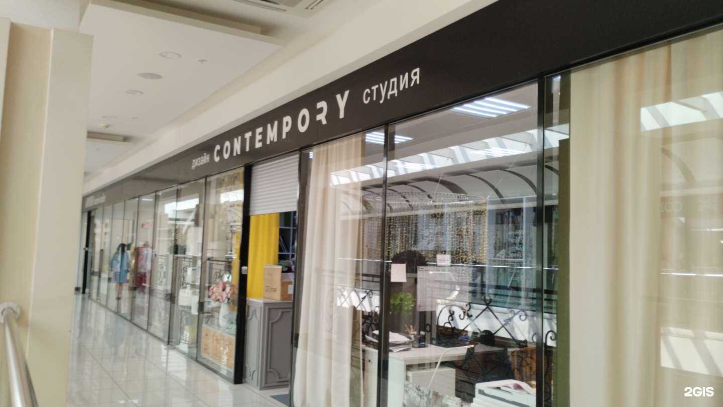 Отзывы на компанию Contempory в Перми c фото