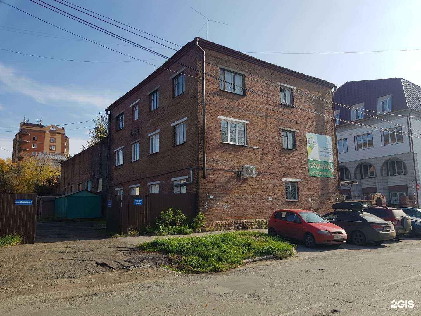 Отзывы на компанию Адвокатский кабинет Казельский Д.А. в Томске c фото - фотография 2 из 2