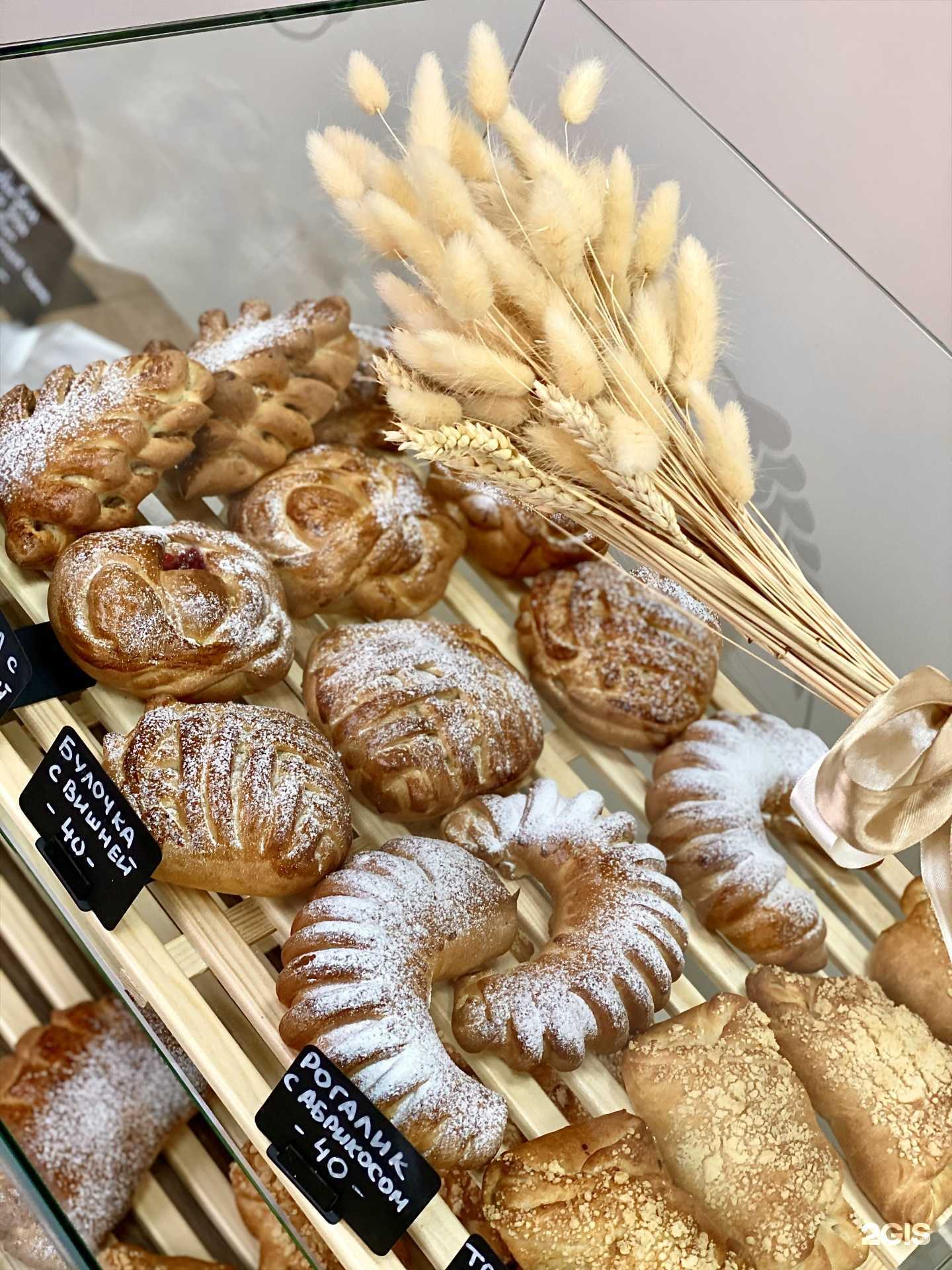 Отзывы на компанию Золотой колос в г. Иркутск c фото