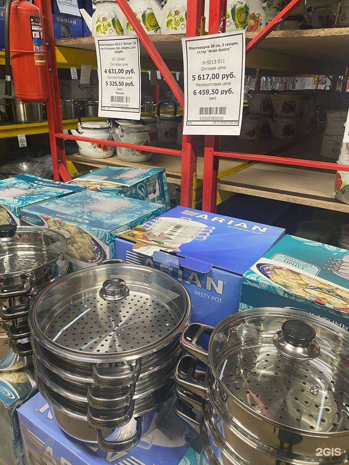 Отзывы на компанию Максимум в г. Уфа c фото