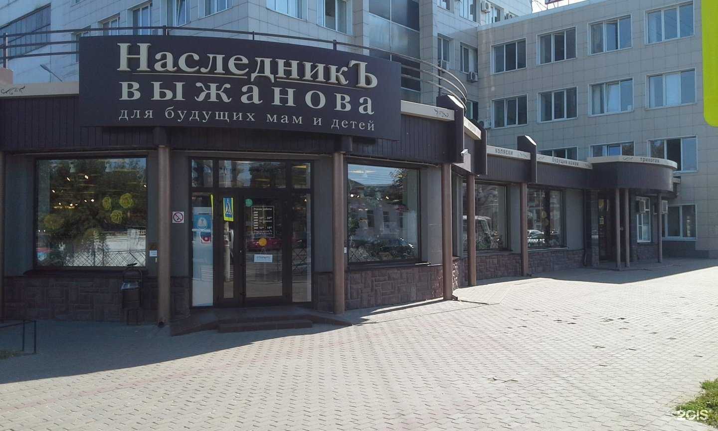 Отзывы на компанию Маскарад в Тамбове c фото - фотография 2 из 2